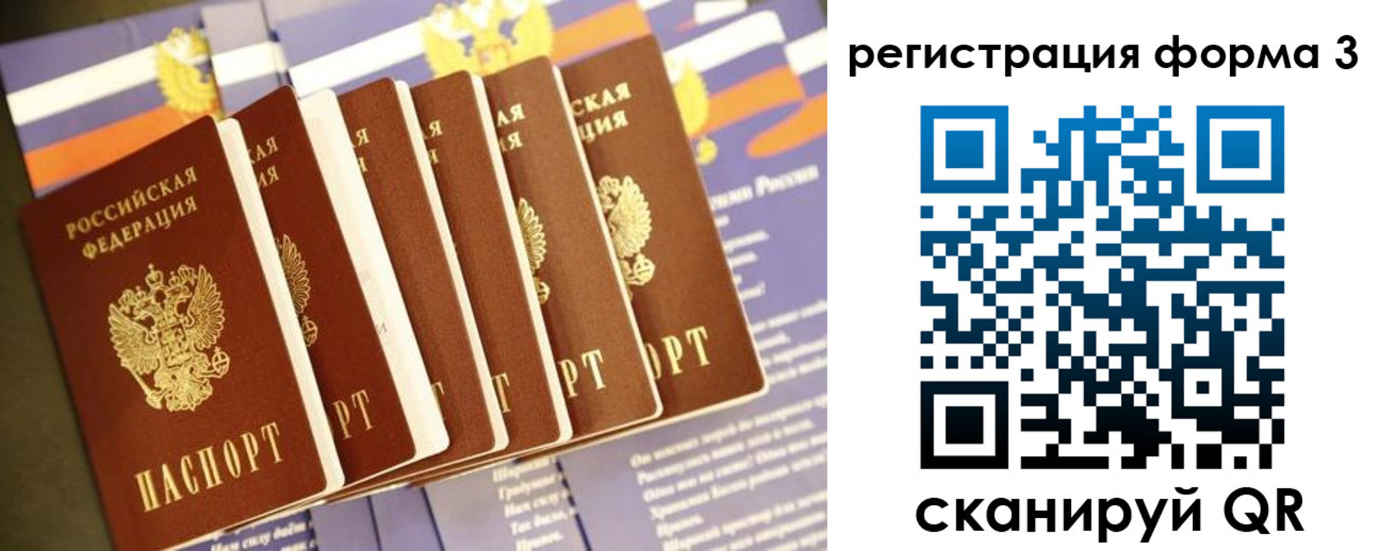прописка поиск в Благодарном