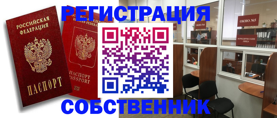 регистрация для школы в Благодарном