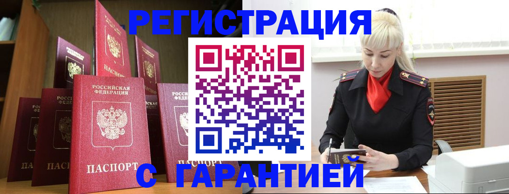 форма 3 в Благодарном