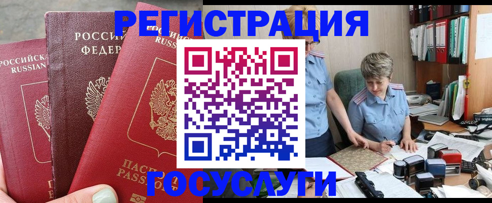 найти адрес прописки в Благодарном